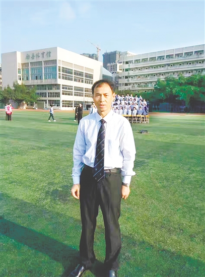 数学教师