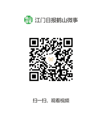 扫描二维码