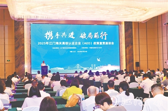 活动吸引众多企业和单位出席。