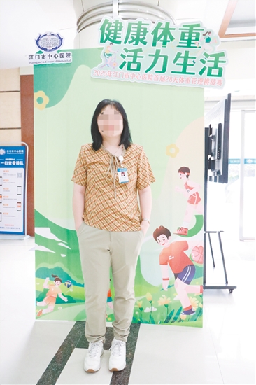 高女士减脂前后对比。