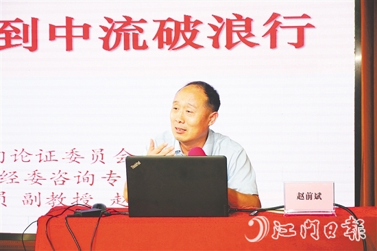 赵前斌为江门经济与金融互促共赢建言献策。