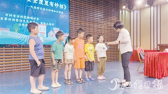 科普讲师与孩子们进行互动。