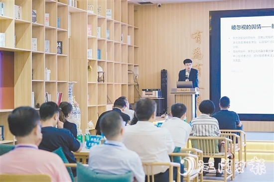 沙龙活动现场。