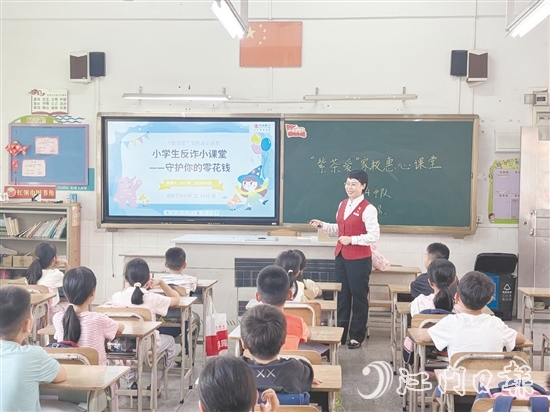 中信银行江门北新支行工作人员向学生们传授防骗小技巧。