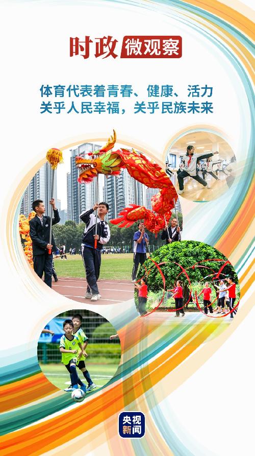 https://cms-emer-res.cctvnews.cctv.com/cctv/video/20250808/313c71a73607413e9ab43b8cd2fc28b8/20250808103853519.jpg