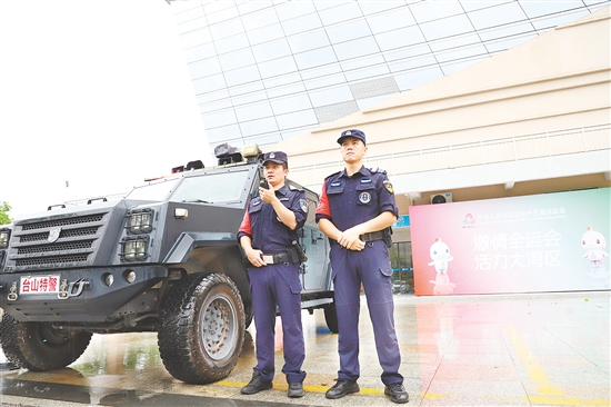 安保力量为赛事顺利举行保驾护航。