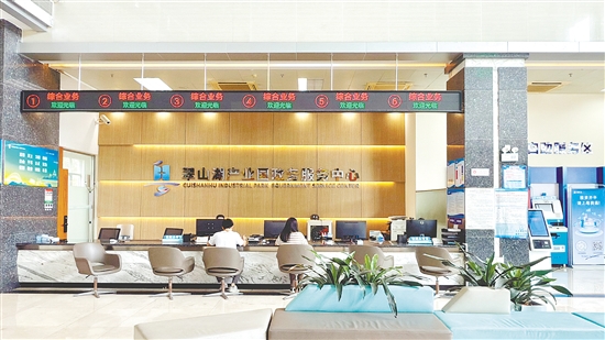 翠山湖政务服务中心大幅精简企业办事程序、缩短办事时限。