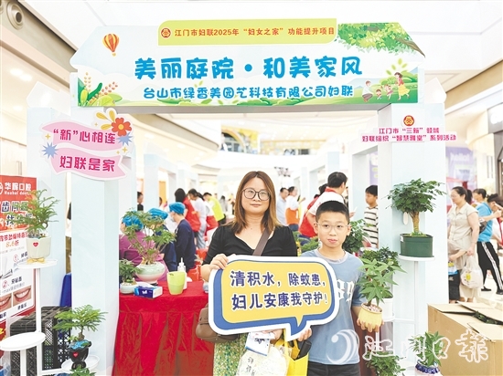 活动通过文化浸润、专家引领与实践体验，为家长与孩子搭建起一座沟通的桥梁。