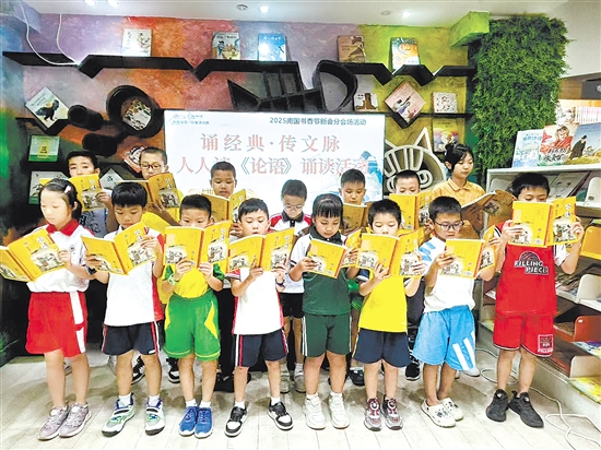 新会分会场“无负今日·少年读书班”上，学子们齐诵儒家经典，感悟先贤智慧。郭永乐