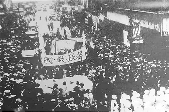 抗战爆发后，旅美华侨在纽约唐人街举行筹款救国大会，劝募献金支援祖国抗战。
