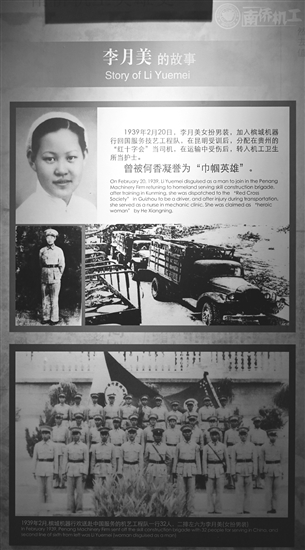 李月美。