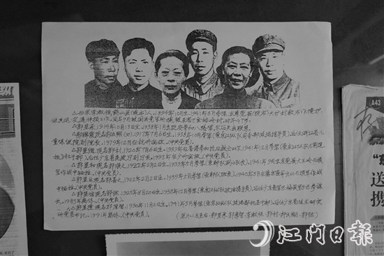 李淑桓后人费尽周折拼凑而成、至今仍缺席两人的“全家福”。