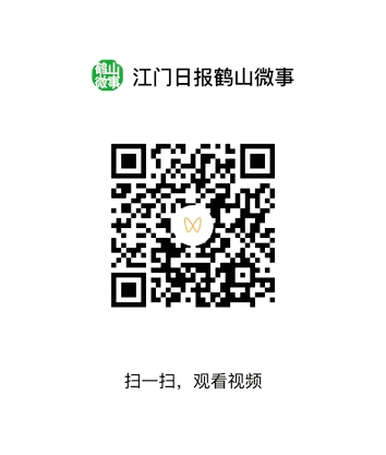 刷二维码，看精彩视频