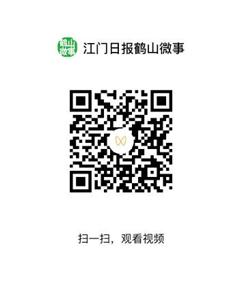 刷二维码，看精彩视频