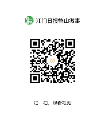 刷二维码，看精彩视频