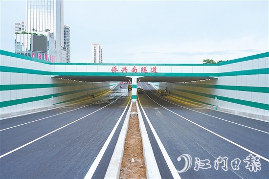 侨兴南隧道的贯通将为新会区路网通行效率带来巨大提升。