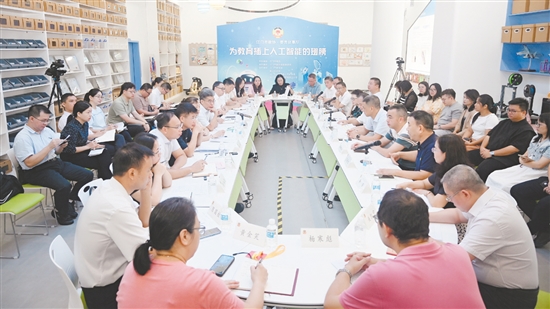 聚焦人工智能赋能教育高质量发展，出席人员各抒己见。