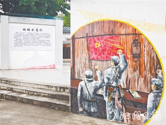 乡间老屋曾是珠江纵队司令员林锵云的居住地。