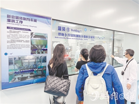 无限极邀请嘉宾参观工厂。 无限极邀请嘉宾参观工厂。