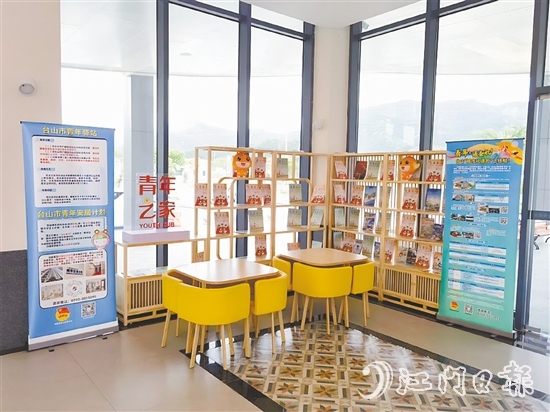 黄茅海服务区“青年之家”为旅途中的青年们提供一个温馨的休憩空间。