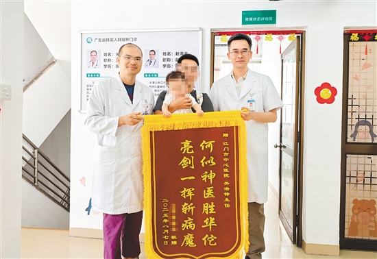 江门市中心医院特需人群预防接种门诊收到锦旗。