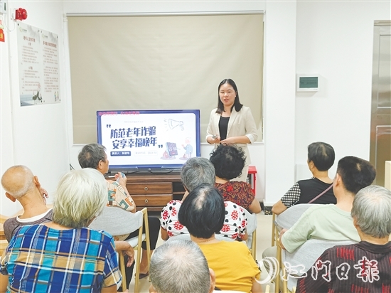 律师为老人们开展反诈普法宣传。