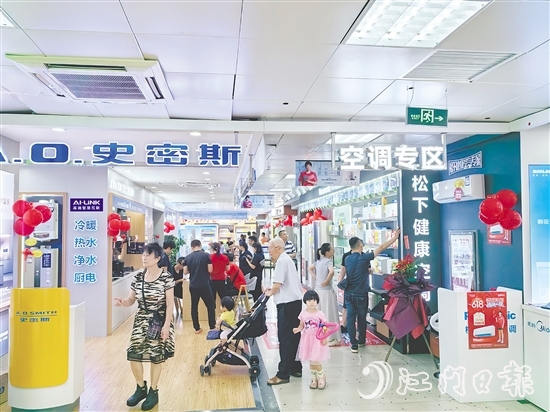 近期，恒发家电（江华旗舰店）迎来了不少有购买家电意愿的市民。