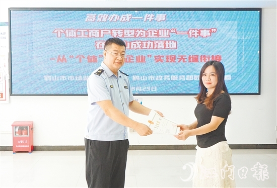 发证现场。 发证现场。