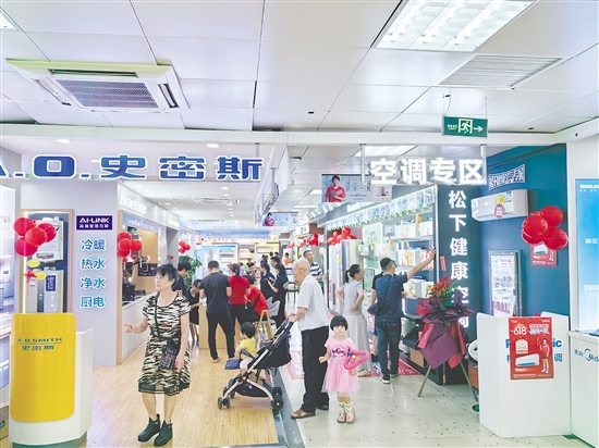 近期，恒发家电（江华旗舰店）迎来了不少有购买家电意愿的市民。