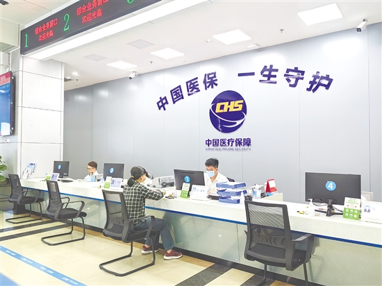 江门医保构建全方位、多层次的医疗保障体系。