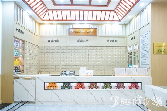新宝堂中医馆集中医诊疗、中医养生保健、健康管理、中医健康讲堂等服务于一体。