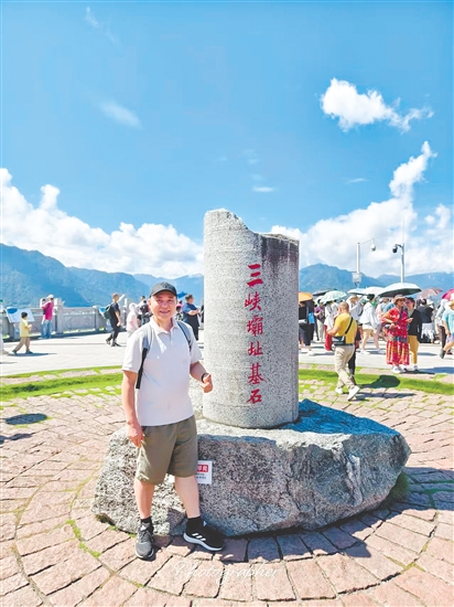 台山市第一中学教师何瑞广 台山市第一中学教师何瑞广