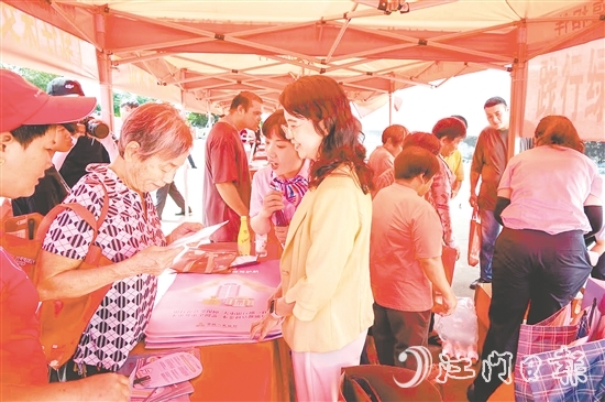 金融工作者与市民互动，宣传存款保险知识。