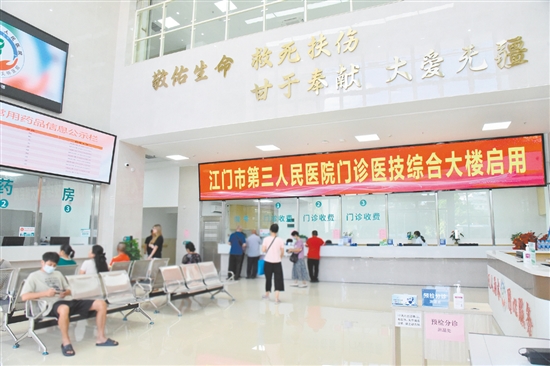 门诊医技综合大楼投入使用，进一步优化了诊疗流程。