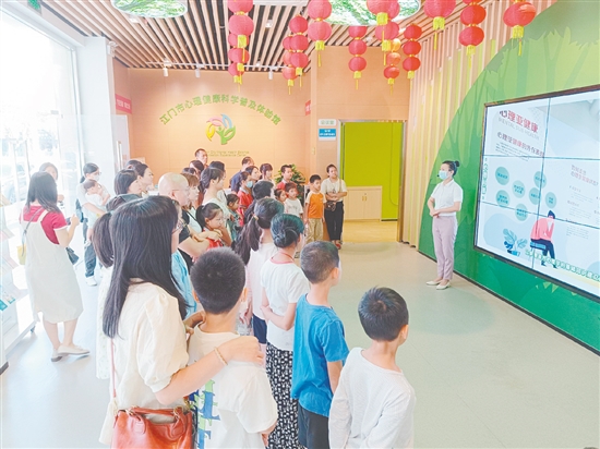 江门市心理健康科学普及体验馆为蓬江区中小学校开设专场活动。