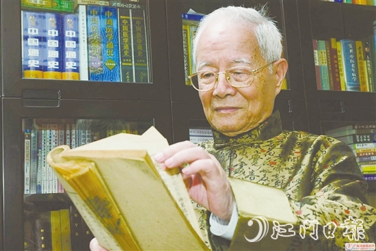 已故开平籍“国医大师”邓铁涛。资料图片