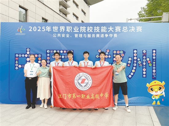 江门市第一职业技术学校获奖学生合影留念。