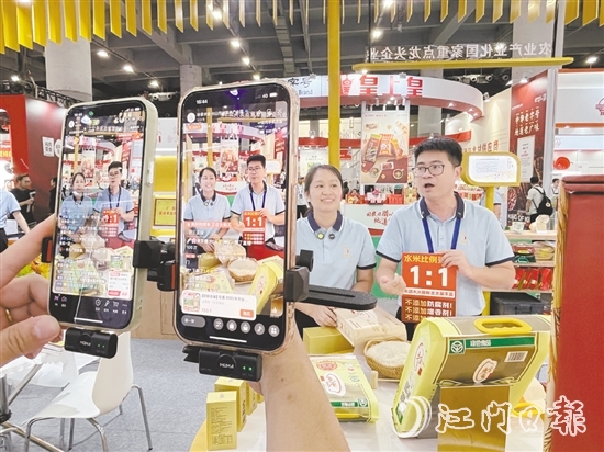 展会期间，台国粮集团同步开启直播带货模式。