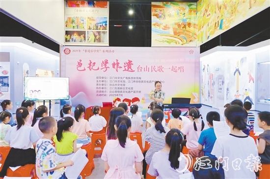 台山市在多个公共文化场馆设置了丰富多样的互动体验项目。