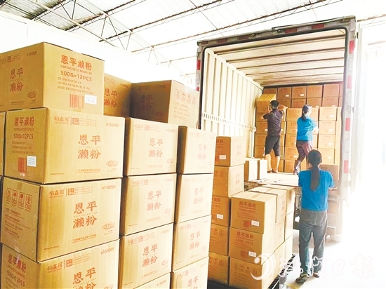 中秋节临近,广东稻鑫食品有限公司的濑粉出货。 中秋节临近,广东稻鑫食品有限公司的濑粉出货。
