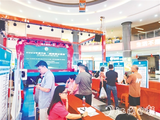 锦江国际广场开展的“招聘夜市”为企业和求职者搭建交流平台。 锦江国际广场开展的“招聘夜市”为企业和求职者搭建交流平台。