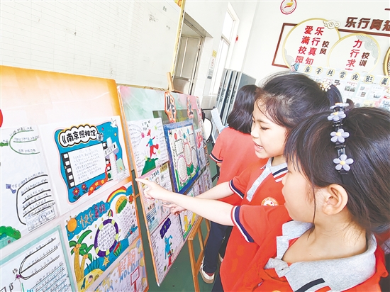 学生们参观各自的假期学习成果。 学生们参观各自的假期学习成果。