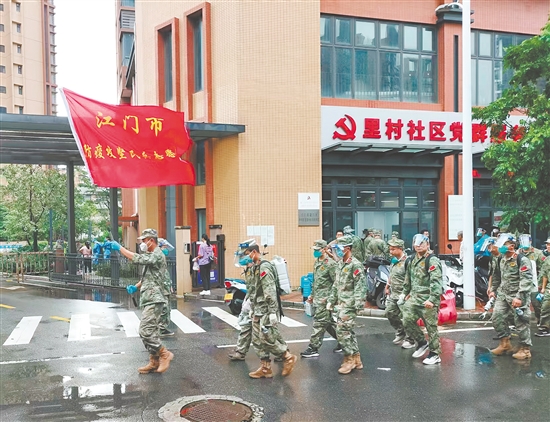 江门市直民兵营深入市区各社区进行疫情防控支援。 江门市直民兵营深入市区各社区进行疫情防控支援。