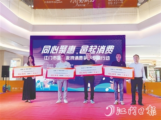 我市金融机构在活动现场向企业及个体工商户代表授信超6400万元。