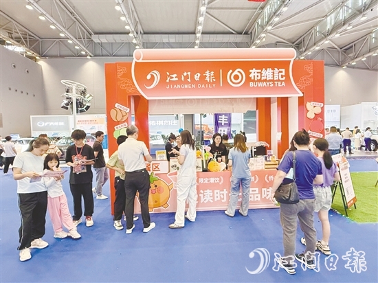 江门日报与布维记的联名快闪店吸引了不少市民。