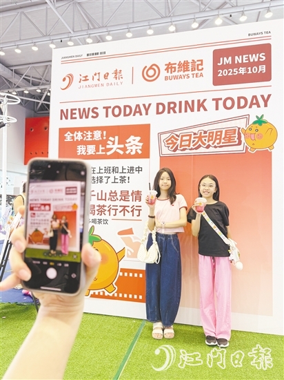 打卡墙模仿了报纸的样式，“头条”位置更是精心设计了拍照区域。