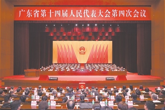 10月15日，广东省第十四届人民代表大会第四次会议在广州举行。王辉