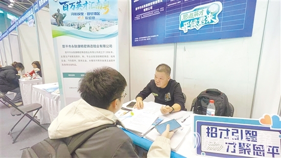 恩平企业吸引不少毕业生前来面试。