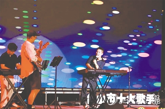 台山市十大青年歌手大赛为本土输送大量歌唱人才,为青年搭建实现梦想的舞台。 台山市十大青年歌手大赛为本土输送大量歌唱人才,为青年搭建实现梦想的舞台。