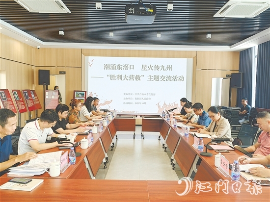 来自高校、媒体和文化界的专家学者、媒体代表参加“潮涌东滘口